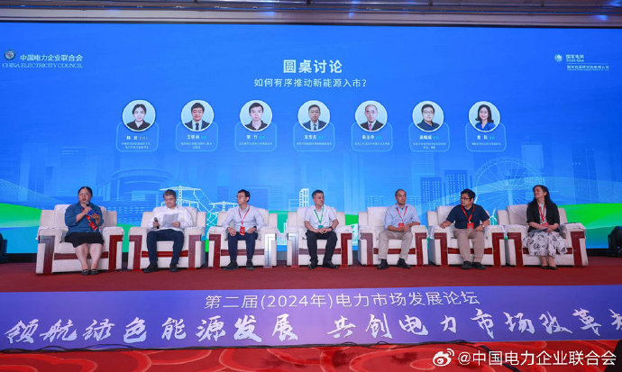 中电联发布最新储能数据，宁德时代累计投运电池能量位居国内第一