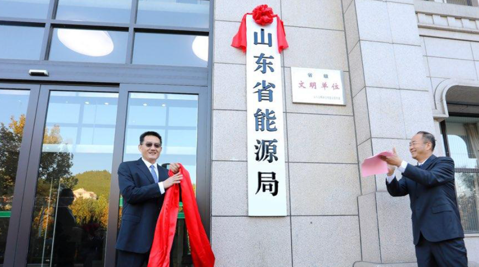1695MW！泰安7个项目入选山东省2024年度新型储能入库项目名单