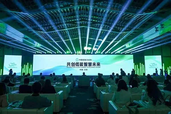 中国液态空气储能产业联盟成立