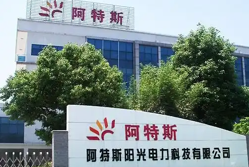 阿特斯太阳能(CSIQ.US)子公司与美国APS公司签署1.8吉瓦时储能和150兆瓦太阳能收费协议