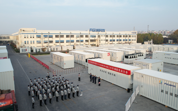 新风光：国内单机容量最大储能系统成功下线