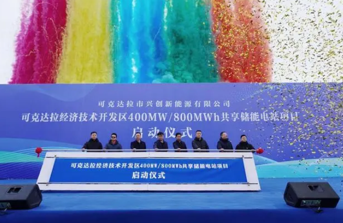 投资7.5亿元！新疆生产建设兵团首个电网侧共享储能电站项目启动