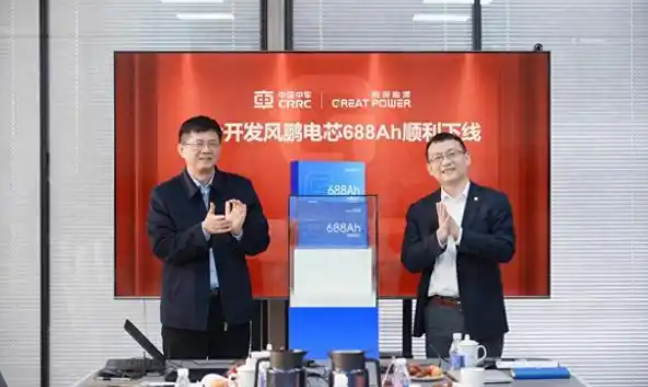 中车、鹏辉联合开发，688Ah风鹏电芯顺利下线 储能行业迈入“双六时代”